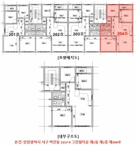 물건 사진 6