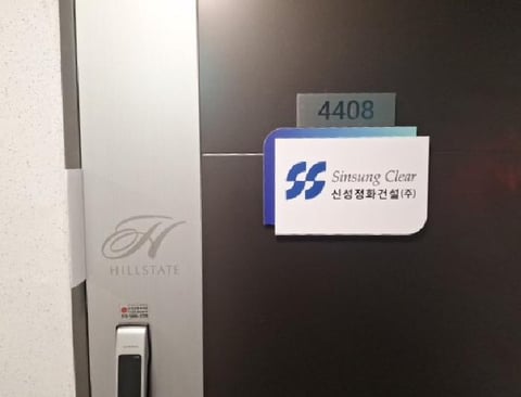 물건 사진 4