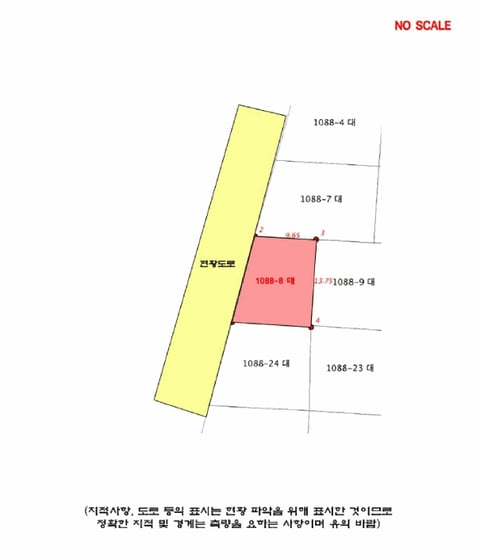 물건 사진 6