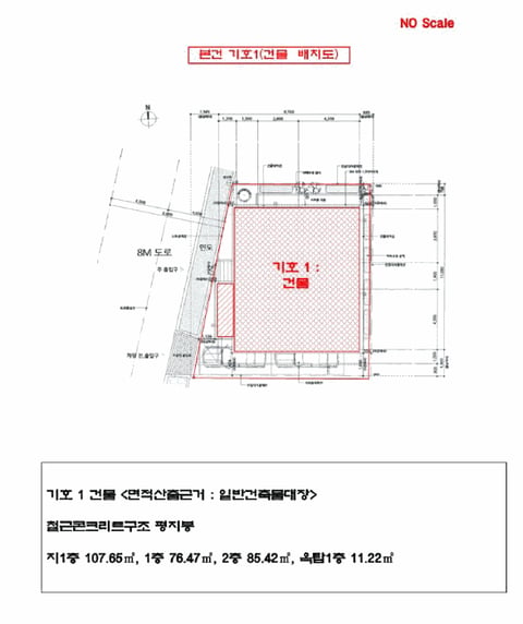 물건 사진 7
