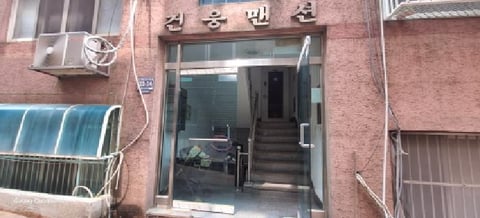 물건 사진 3