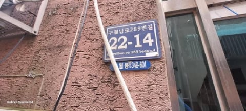 물건 사진 4