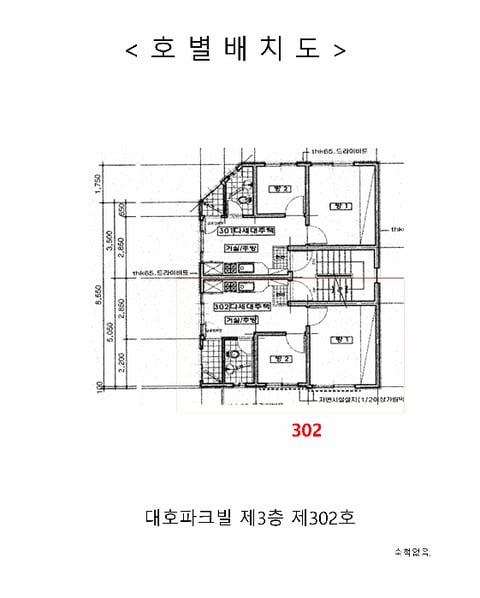 물건 사진 6