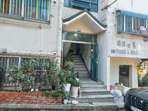 물건 사진 11