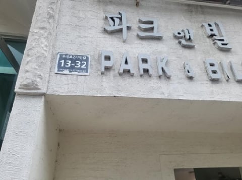 물건 사진 3