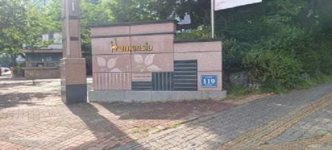 물건 사진 2