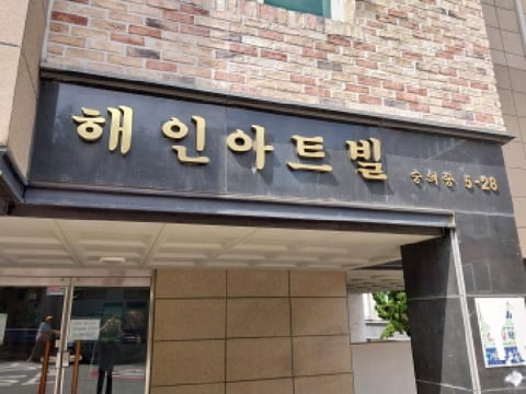 물건 사진 2