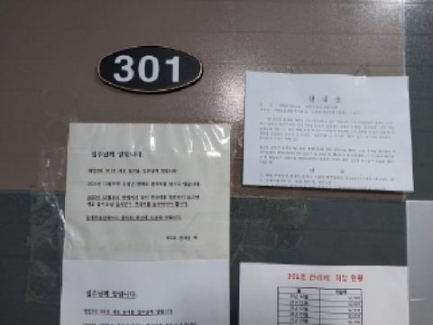 물건 사진 5