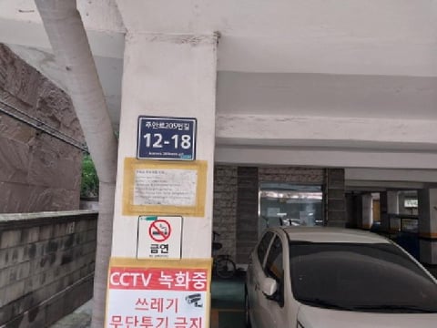물건 사진 1