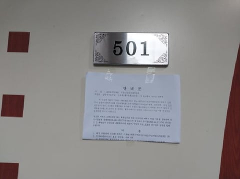 물건 사진 4