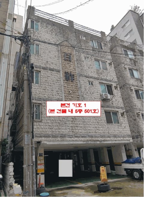 물건 사진 8