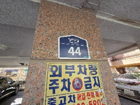 물건 사진 1