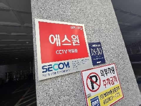 물건 사진 3