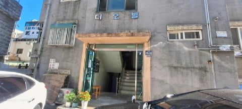 물건 사진 2