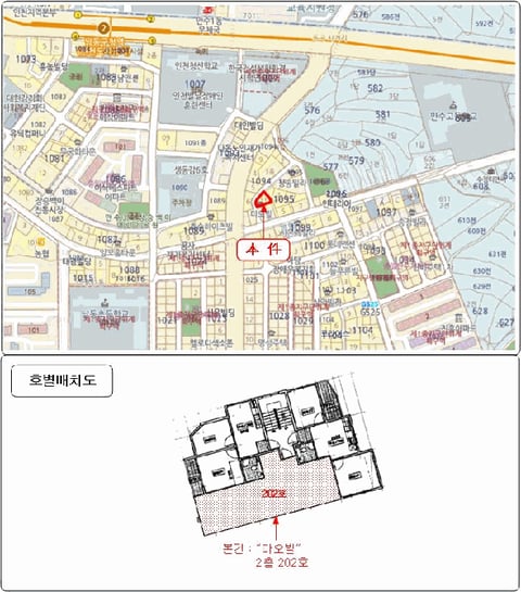 물건 사진 5