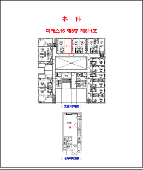 물건 사진 13