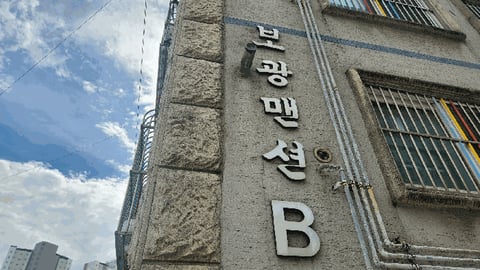 물건 사진 13