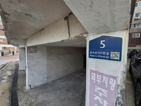 물건 사진 3