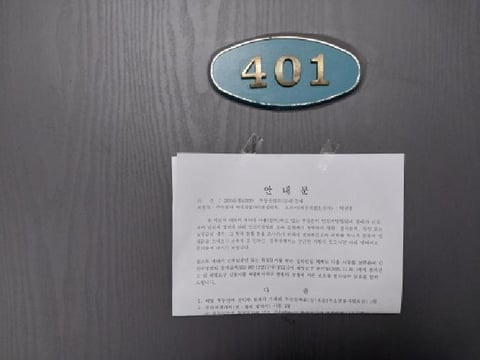 물건 사진 4