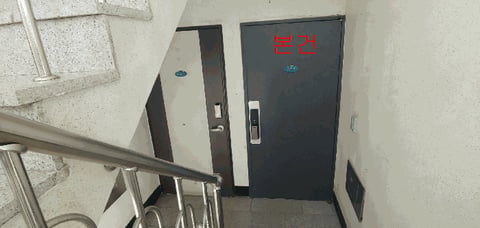 물건 사진 9