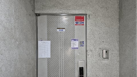 물건 사진 7