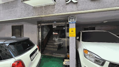 물건 사진 9