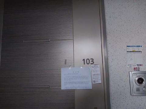 물건 사진 4