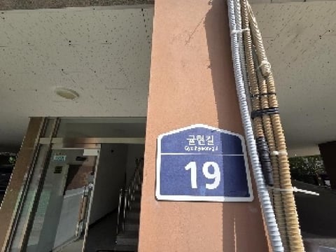 물건 사진 3