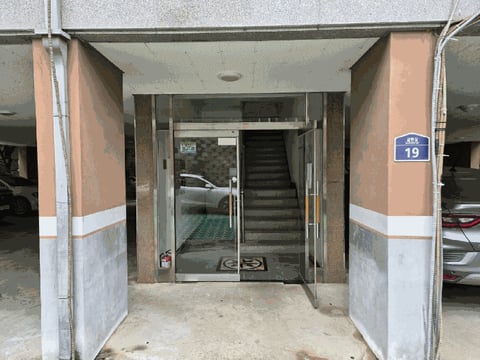물건 사진 10
