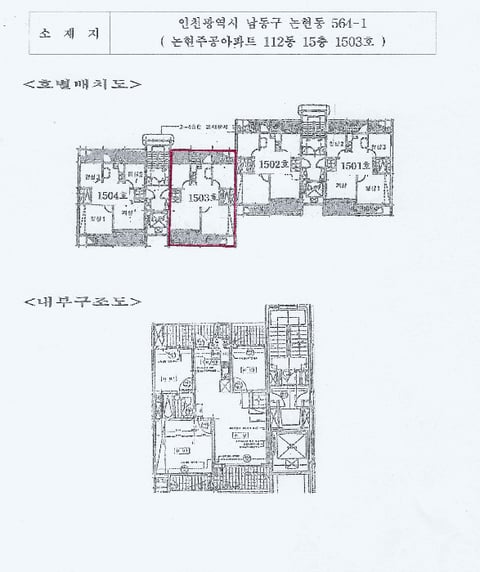 물건 사진 5