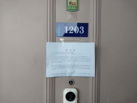 물건 사진 4