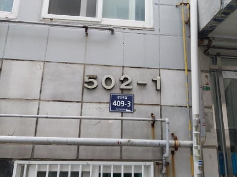 물건 사진 1