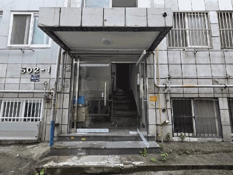 물건 사진 11