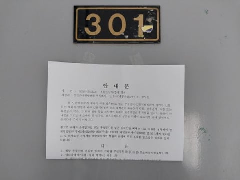 물건 사진 4