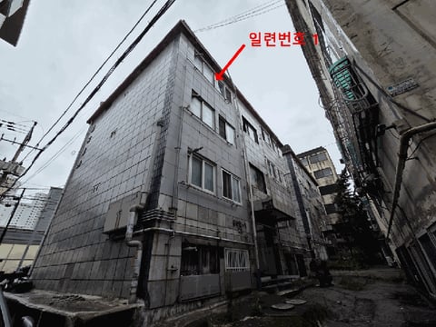 물건 사진 5