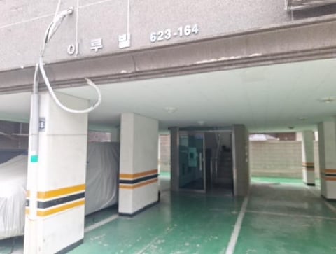 물건 사진 2
