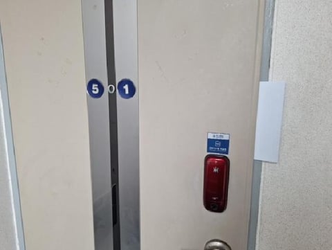 물건 사진 4