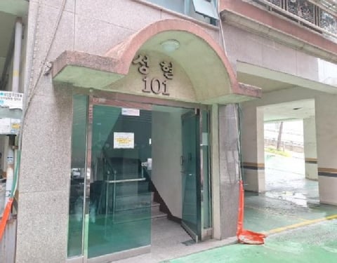 물건 사진 3