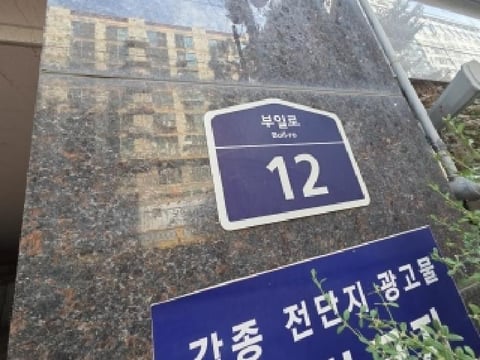 물건 사진 3