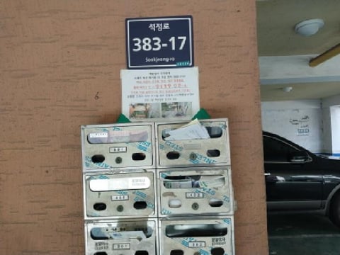 물건 사진 1