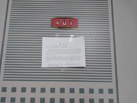 물건 사진 4