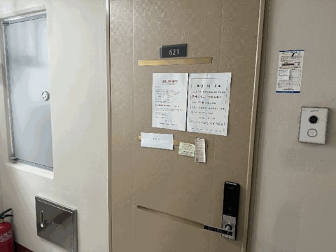 물건 사진 9