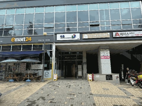 물건 사진 10
