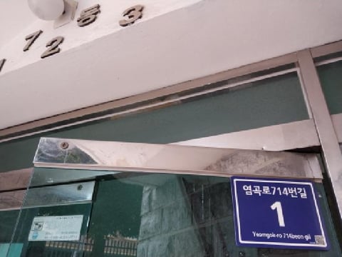 물건 사진 1