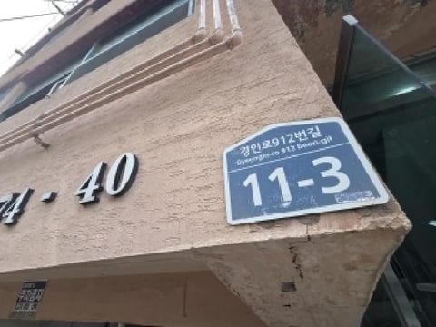 물건 사진 3