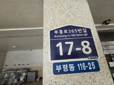물건 사진 3