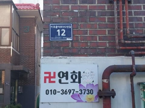 물건 사진 1