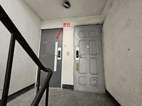 물건 사진 11