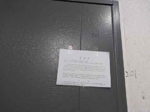 물건 사진 4