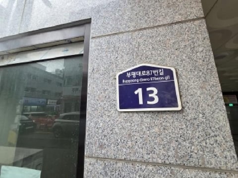 물건 사진 3